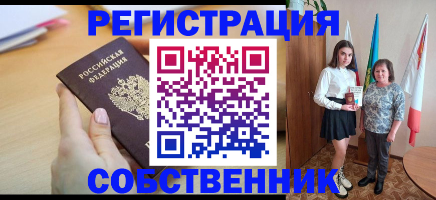 найти адрес прописки в Кандалакше