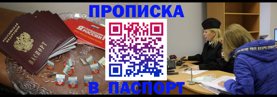 регистрация для дет. сада в Кандалакше